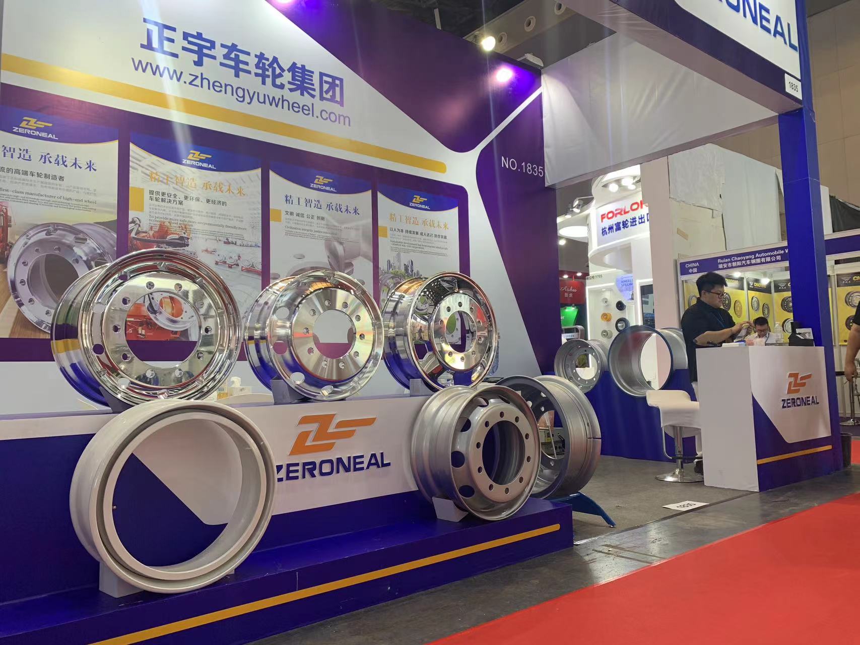 TIRE & WHEEL EVENT-THE 18TH CHINA INTERNATIONAL TIRE EXPO 2023 SUCCESSFUL END