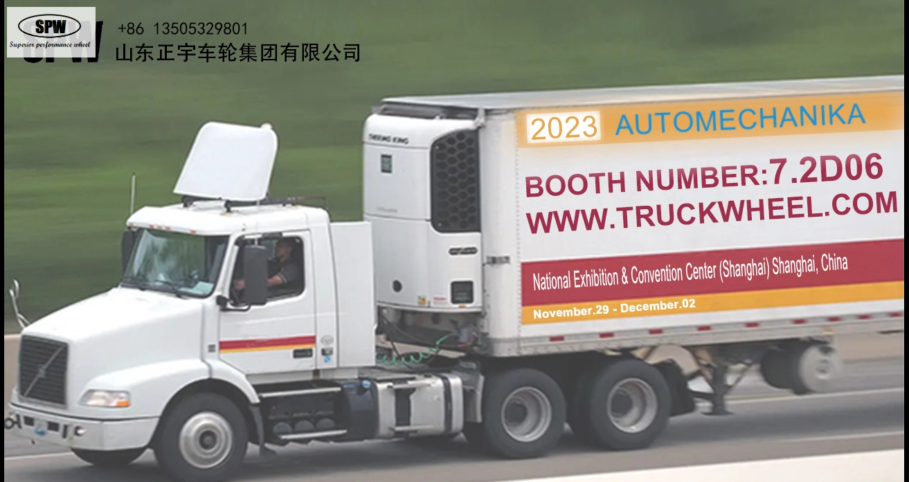 Exhibition Invitation & Understanding Load Ratings for Truck Wheels