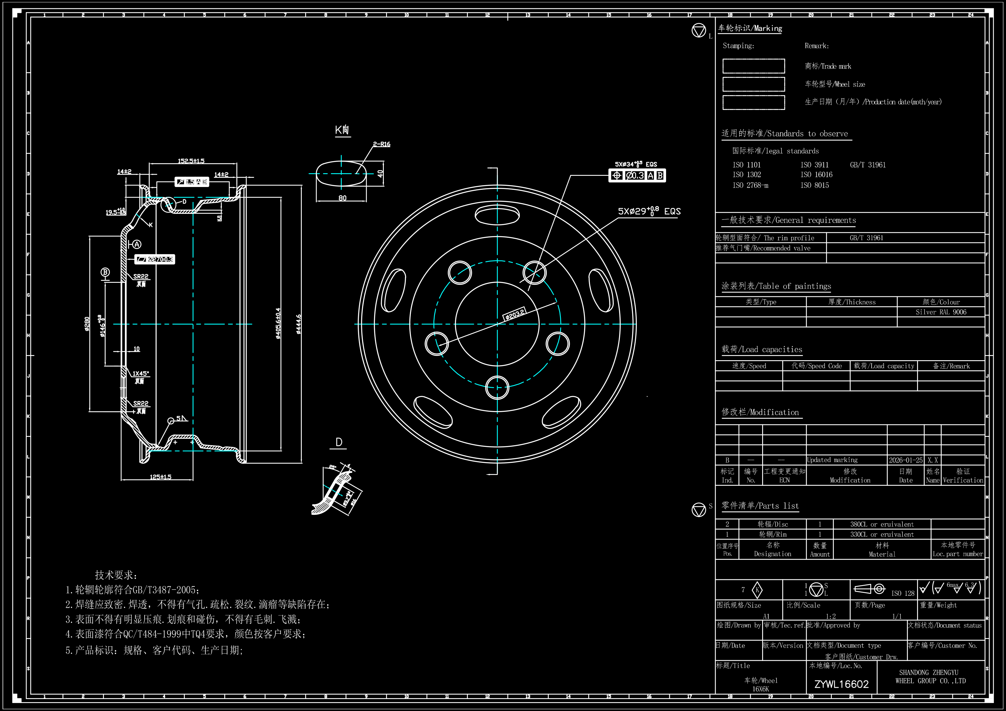 16X6K车轮-2-江淮