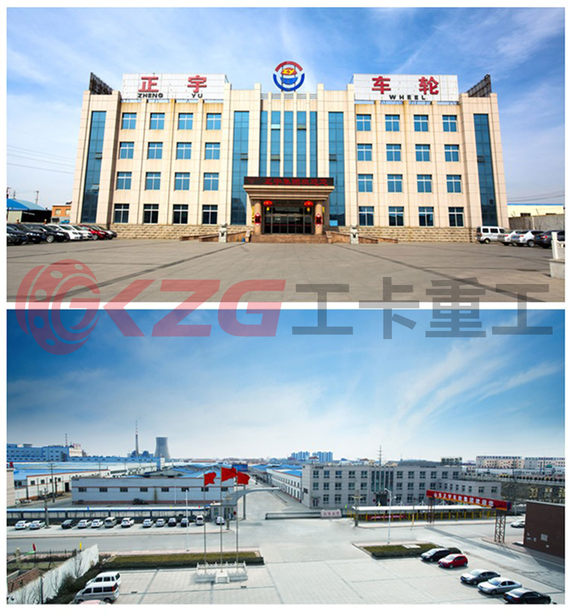 truck steel wheel manufacture factory