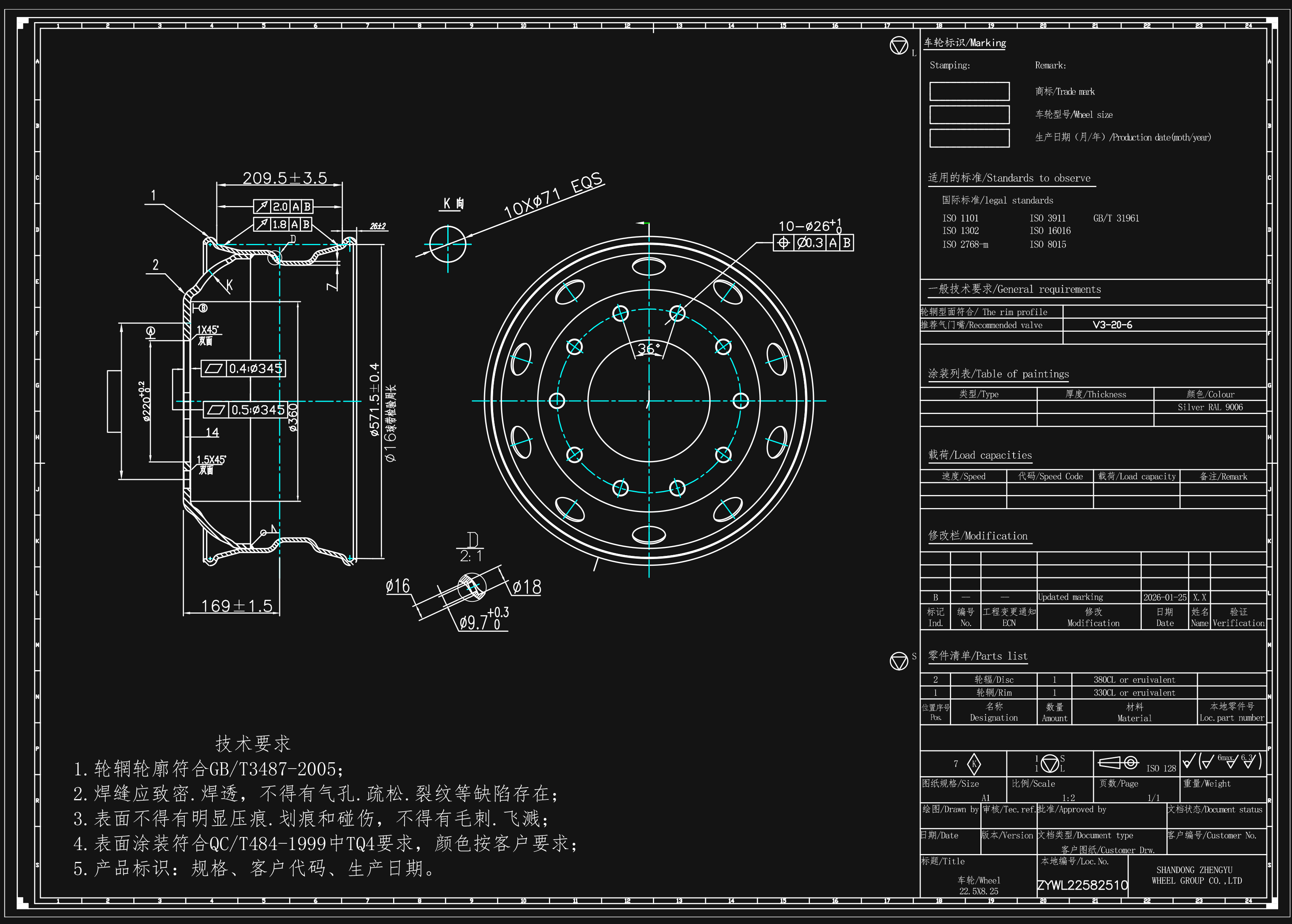 22.5X8.25-10-五吨王