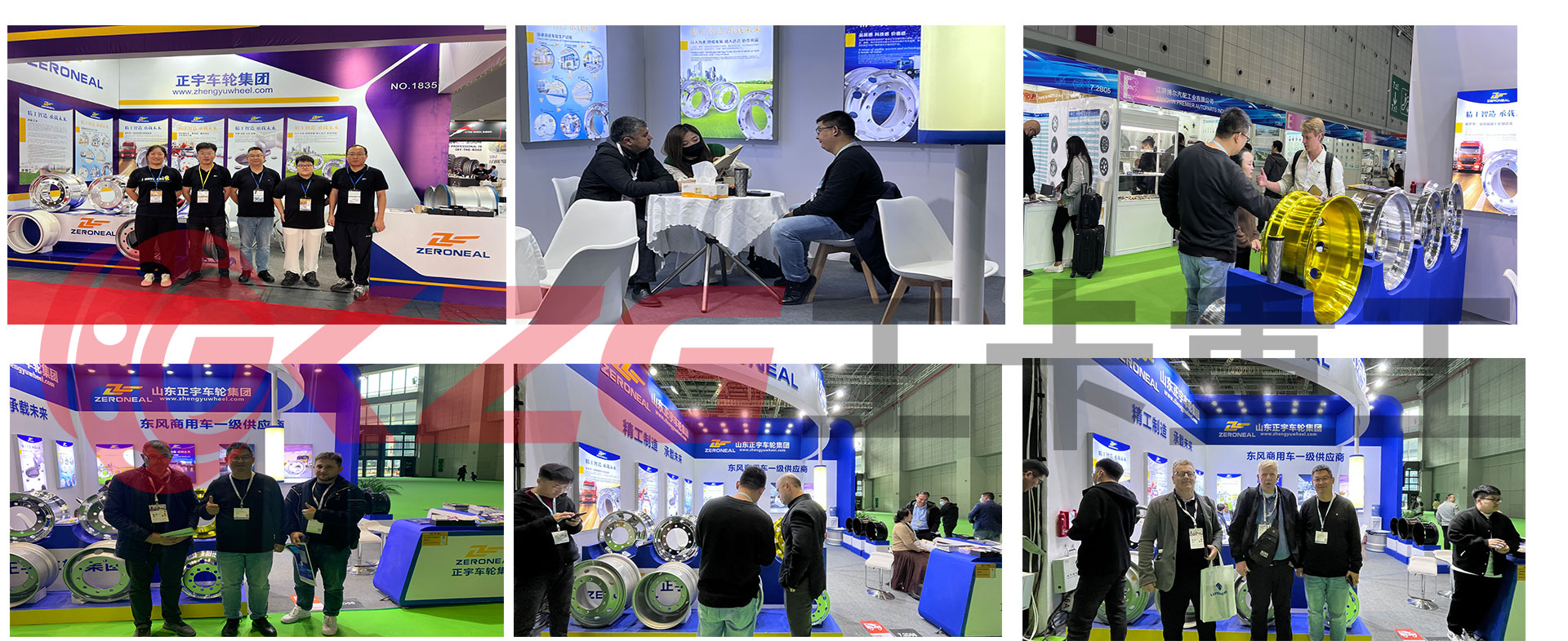 Rim Exhibition