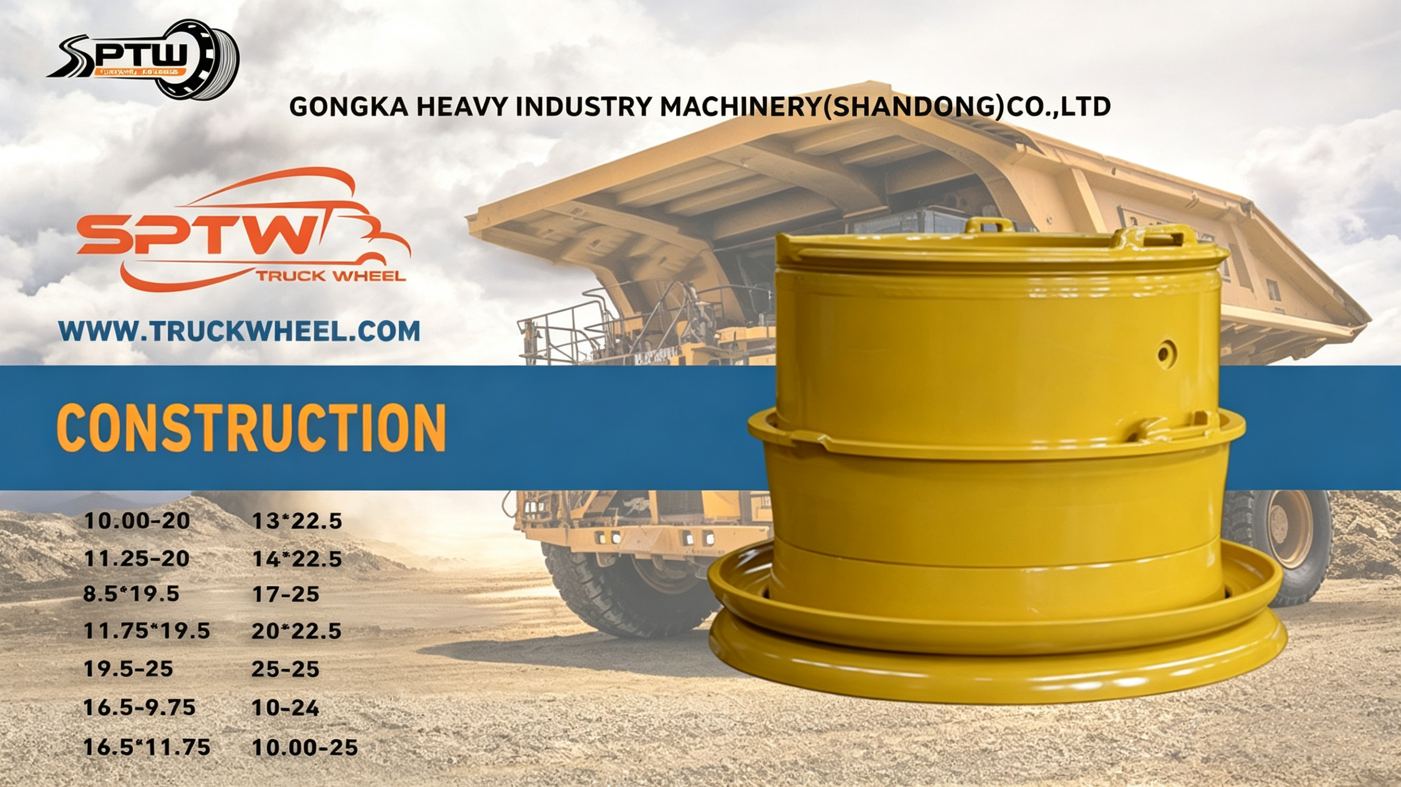 Why SPTW Construction Wheels Are The Ultimate Choice for Heavy-Duty Machinery