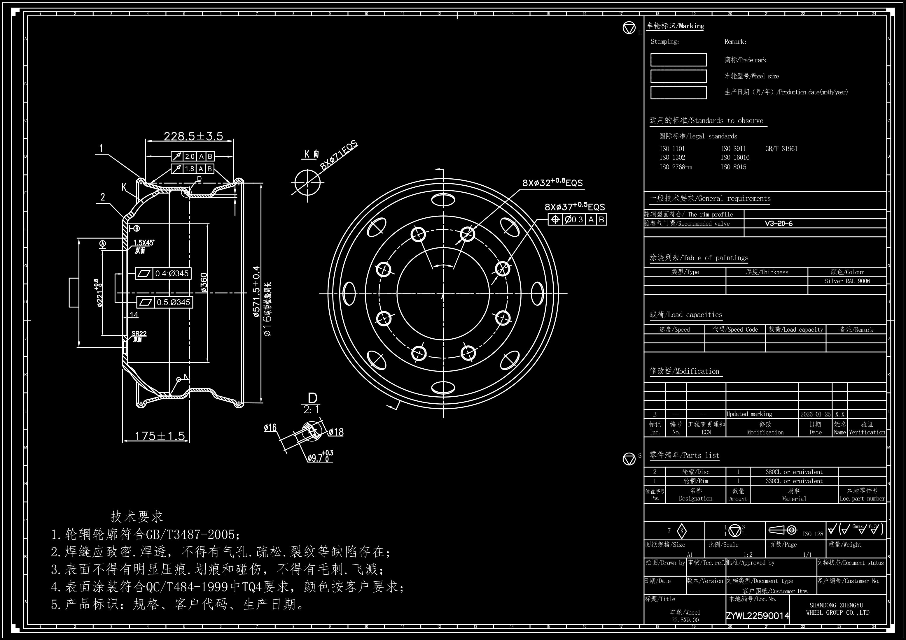 22.5X9.00车轮-15-三菱