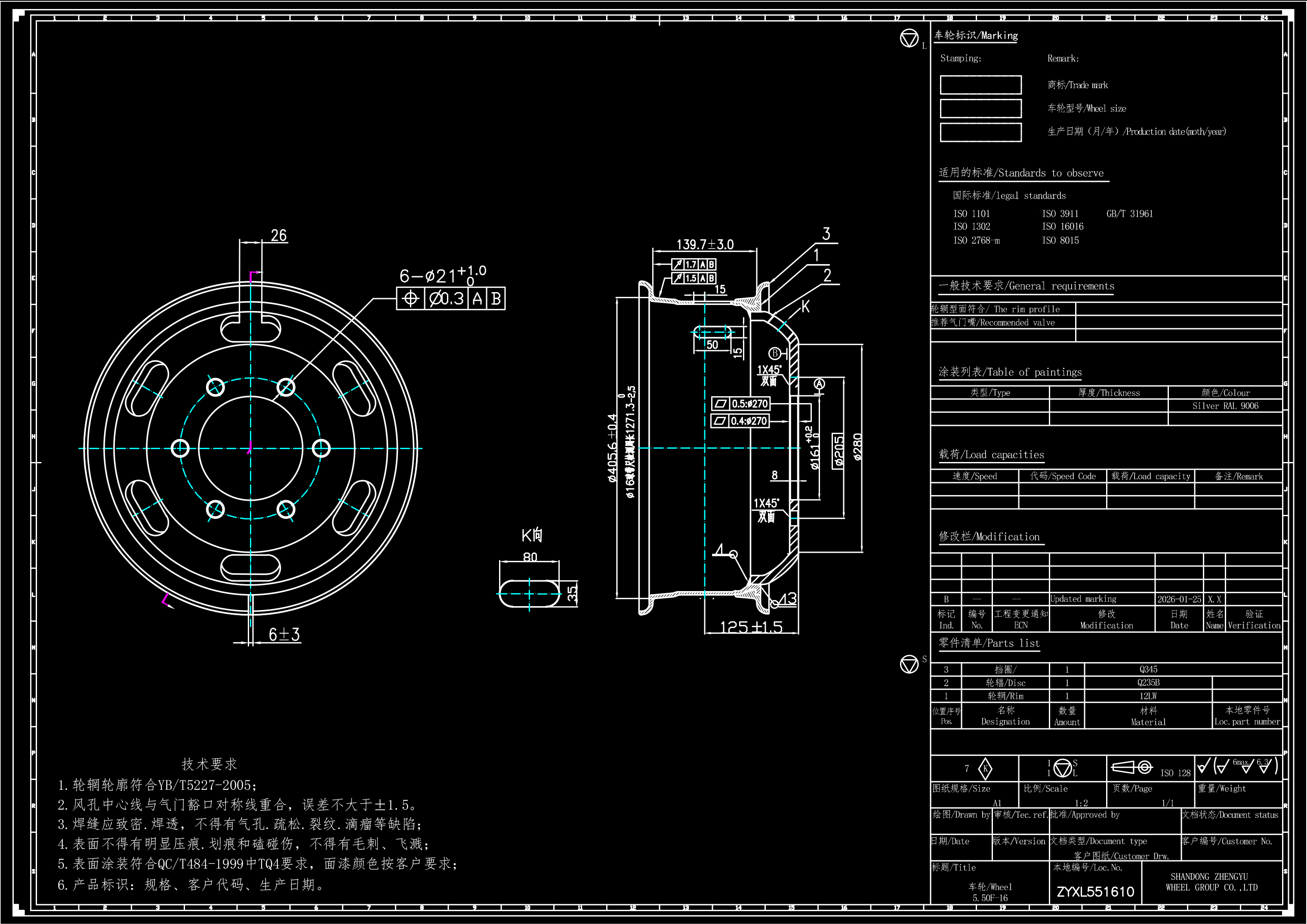 5.50F-16车轮-7-1043